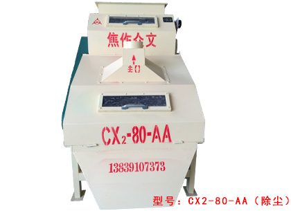 CX2-80-AAm